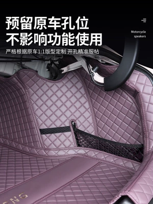 Trunk Mat, Suitable for 2020-2026 models