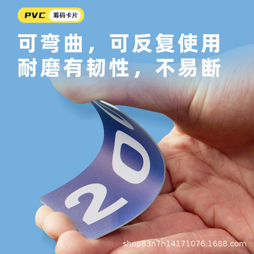 Tarjeta de chip esmerilado PVC resistente al desgaste sala de ajedrez código simbólico especial fichas de plástico Mahjong valor facial