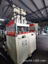 百塑双色圆盘立式注塑机 二手立式注塑机