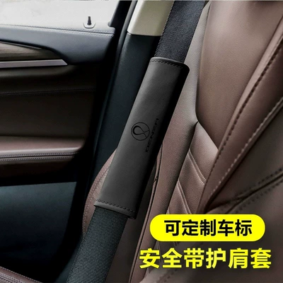 belt shoulder protective cover inner – Seat belt shoulder pad