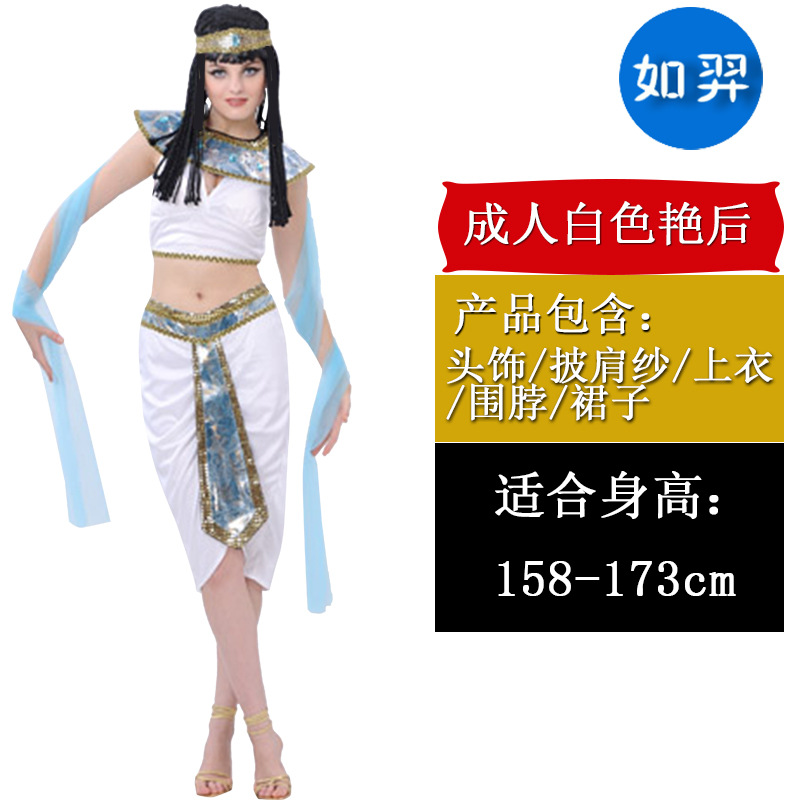 Взрослая белая королева