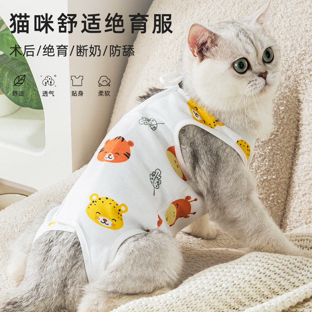 Ropa de esterilización transfronteriza de hembra amazónica, ropa de destete para gatos, ropa de esterilización para gatos anti-lamer después de la cirugía, cuatro estaciones disponibles image 8