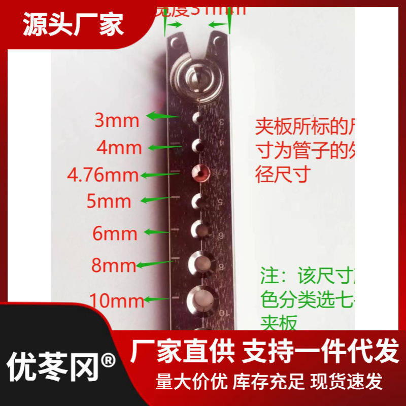 手动通用刹车油管扩管器扩口器扩孔器铁管铜管空调维修工具鸿森