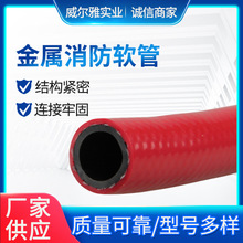 厂家批发消防软管红管 消防塑料管配件 20米25米自救卷盘管