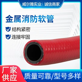 护套软管;接头;管夹