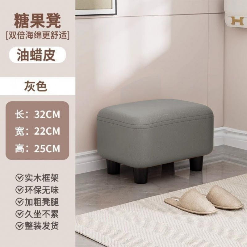 换鞋凳门口家用玄关入户穿鞋小凳子沙发软包客厅矮凳板凳坐凳坐垫|undefined