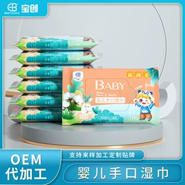 湿巾纸;一次性洗脸巾;懒人抹布