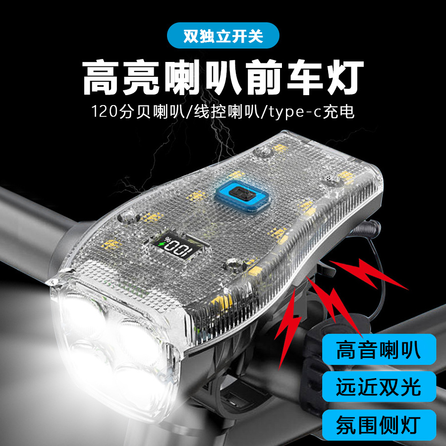 Luz delantera de bicicleta transfronteriza con caja transparente fresca con altavoz de montaje nocturno con pantalla digital Luz de bicicleta multifuncional