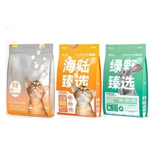 有鱼猫粮2kg海陆臻选无谷冻干成猫幼猫粮全阶段增肥发腮全价1.5kg-阿里巴巴