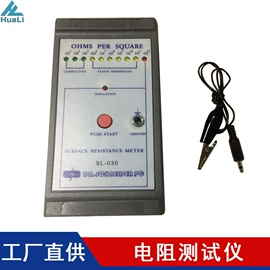 防静电工具;无尘纸无尘布;其他防静电