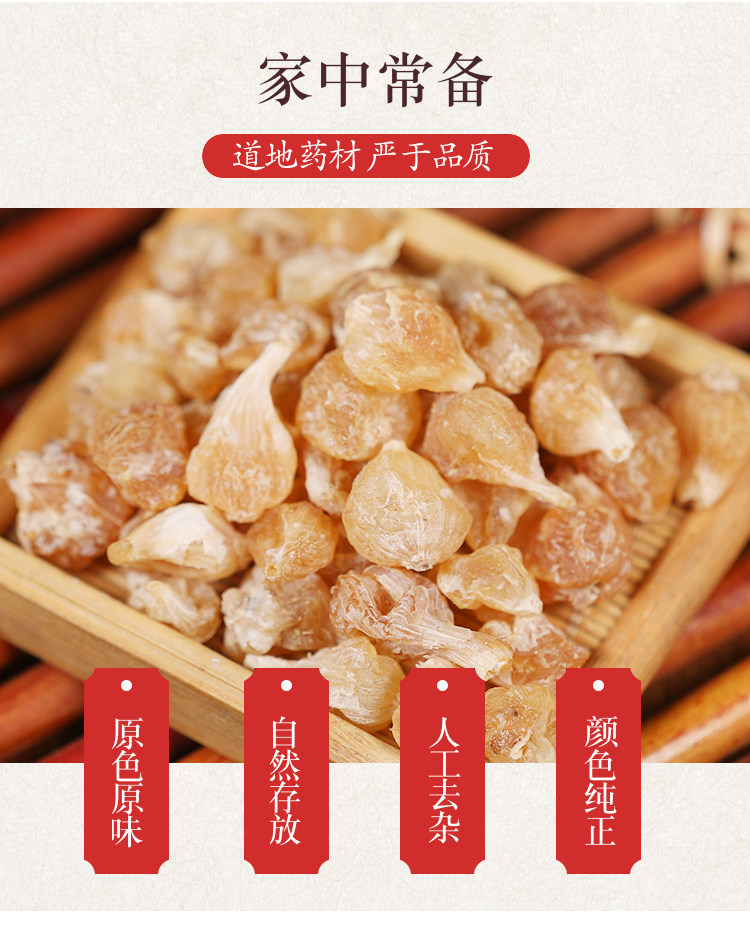 Wild Xie Bai Dried Bulbs 500g Chinese Small Wild Garlic Allium chinense Traditional Herb key features