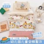 新款幼儿园宝宝午睡六件套