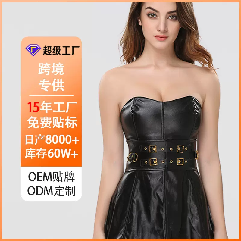 外贸皮衣性感超短宫廷束身裙PU皮革紧身衣美体胸托收腹塑身衣连体