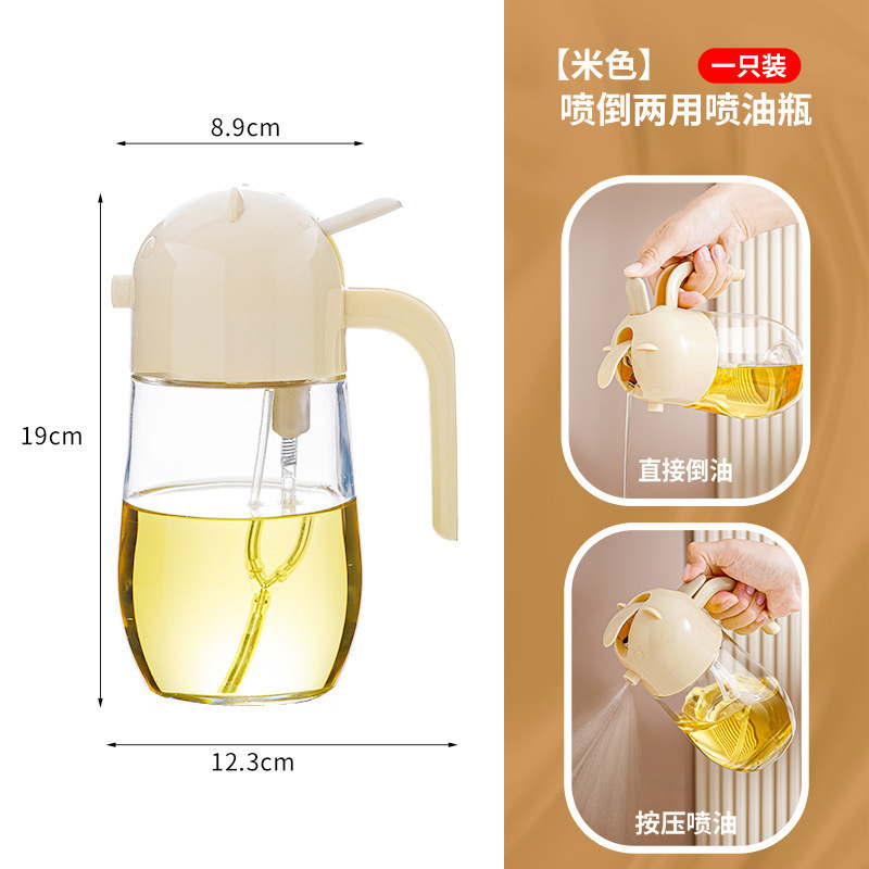玻璃喷油瓶喷到两用油壶家用自动开合油壶厨房酱油瓶按压雾化出油|undefined