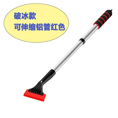 five-in-one multi-function car winter telescopic – Kempinq və səyahət - 2002-ice-breaking-telescopic-aluminum-tube-red