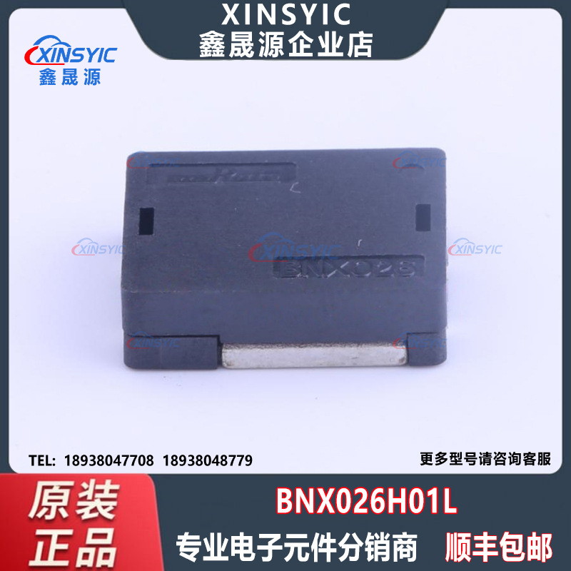 BNX026H01L EMI滤波器(RC,LC网络) SMD 全新原装 muRata(村田