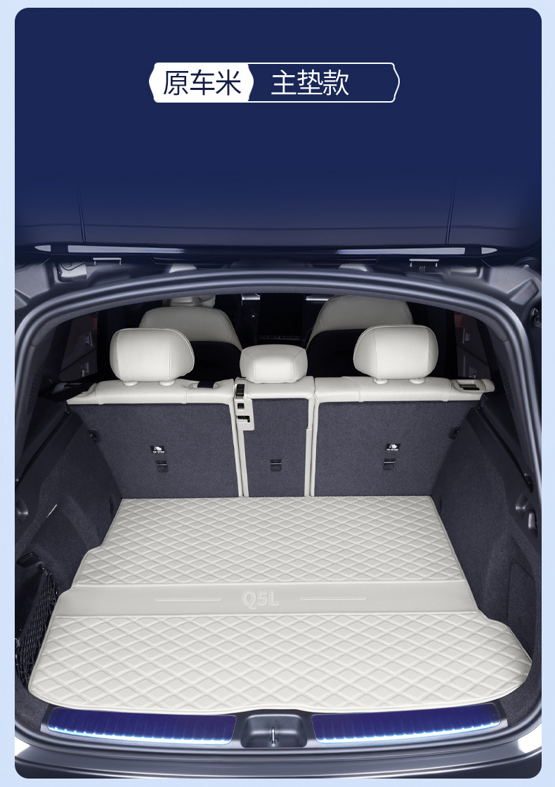 Suitable for 26 Models of Audi Q5L Trunk Mats, Fully Enclosed Trunk Mats Specifically for Audi Q5, Car Modification and Decoration Accessories
