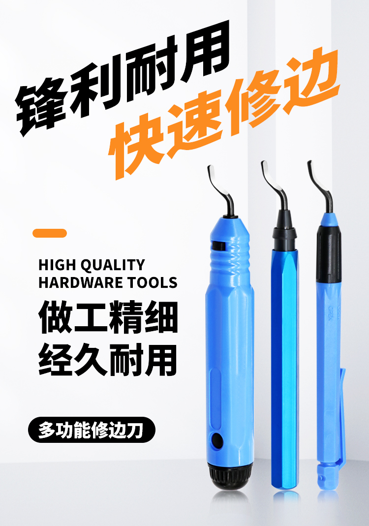 去毛刺刮刀工具BS1010手动内孔倒角塑料修边刀片不锈钢BK3010-阿里巴巴