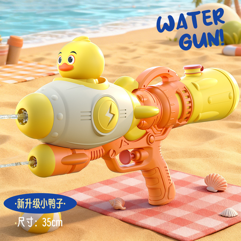 Upgraded [Double Spray] Cute Duck Rocket Water Gun: 5188C