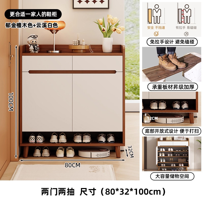 【양문형 서랍 2개 | 하단 수납 공간 포함】 80*32*100cm 단목색 + 연꽃 흰색 두꺼운 파티클보드