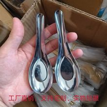 410不锈钢平底勺家用饭勺食堂餐勺西瓜勺调羹勺老式经典站立勺子