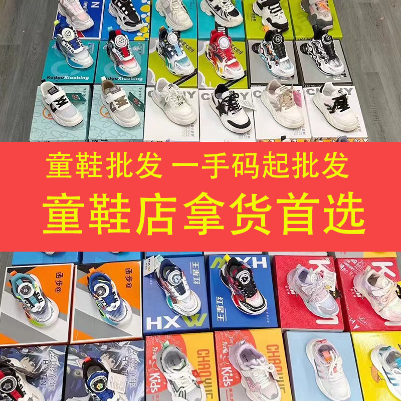 autumn sports fashionable basketball uniform for boys