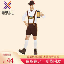 德国啤酒节男款成人演出服装阿尔卑斯山民服舞台表演影视同款舞会