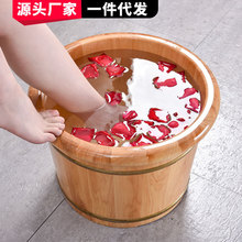 ✅泡脚木桶香柏木足浴桶加厚木盆洗脚盆实木洗脚桶批发家用泡脚盆
