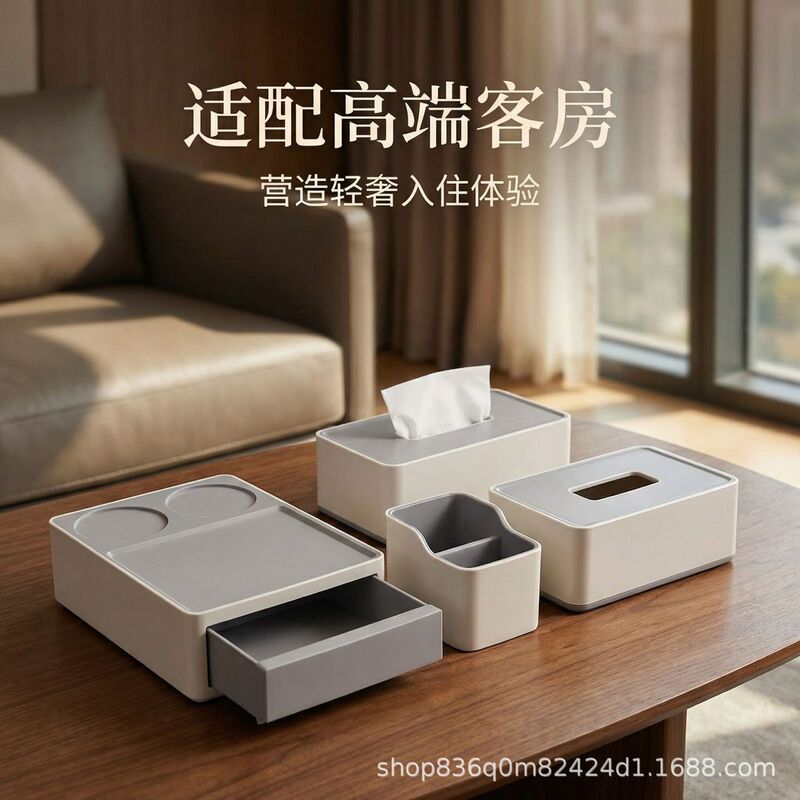 Hotel Tissue Box, Living Room, High-End Guest Room Tray, Tea Box, Consumable Items Box, Remote Control Box, Mug, Logo Hotel Tissue Box, Living Room, High-End Guest Room Tray, Tea Box, Consumable Items Box, Remote Control Box, Mug, Logo