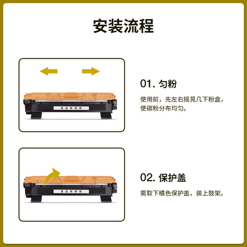 Suitable for Brother TN1000 powder cartridge HL-1110 1210 ink cartridge MFC-1810 1910w toner cartridge DCP-1510