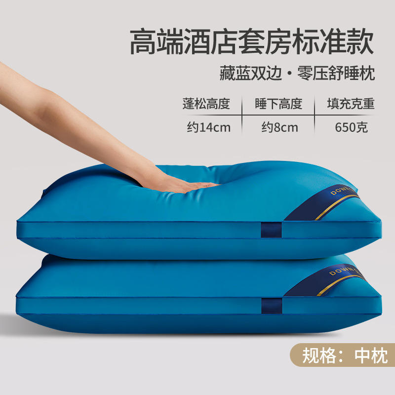 네이비 블루 양면 중간 베개