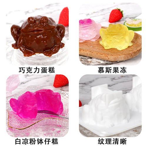Proud diy baking mold toad aromatherapy white jelly silicone mold mirror resin Amazon