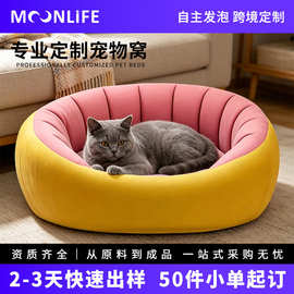 毛绒宠物窝四季通用深睡窝猫狗窝可拆洗中小型犬猫窝宠物沙发定制
