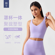 固定胸垫背心式运动文胸裸感塑形瑜伽内衣U型美背健身上衣AG001