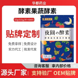 保健食品;牛奶粉;复合保健产品