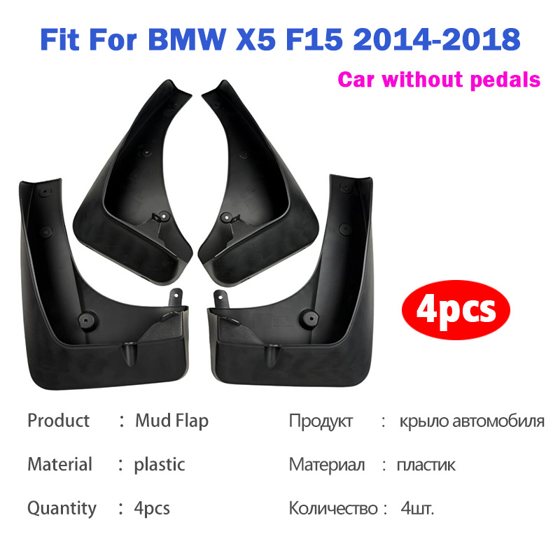 Suitable for Bmw X5 Bmw X5 F15 Tire Mudguard Mud Flaps Mud Rubber Accessories 2014-2018
