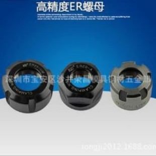 �߾���ER��ñER11/16/20/25/32��ƽ��A�^��ĸ��̙C���A��UM��