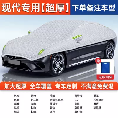 Sun shade Car Sunshade, Thickened Car Sunshade Cover - full-car-cover-special-for-modern-times-aluminum-foil-silver-velvet-cotton-covers-all-seven-windows-of-the-car-to-protect-against-sun-wind-and-theft