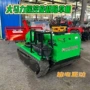 大马力山地旋耕果园除草机
