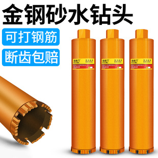 Rhinestone Drill Bit Concrete Hole Opener Water Drill for Drilling Air Conditioner 63 Dry Drilling Quick-Turn Rhinestone Machine Rhinestone Bit