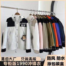 莆田1990冲锋衣美版TNF北家脸面外套男女款户外防风防水登山服