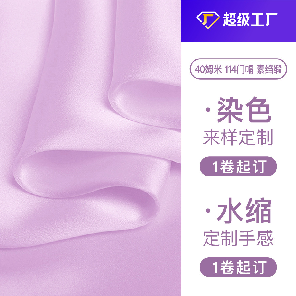 Admite el vestido cheongsam de satén de crepé pesado personalizado de 40mm de satén pesado, traje, lazo para el cabello, tela de seda, bordado y teñido