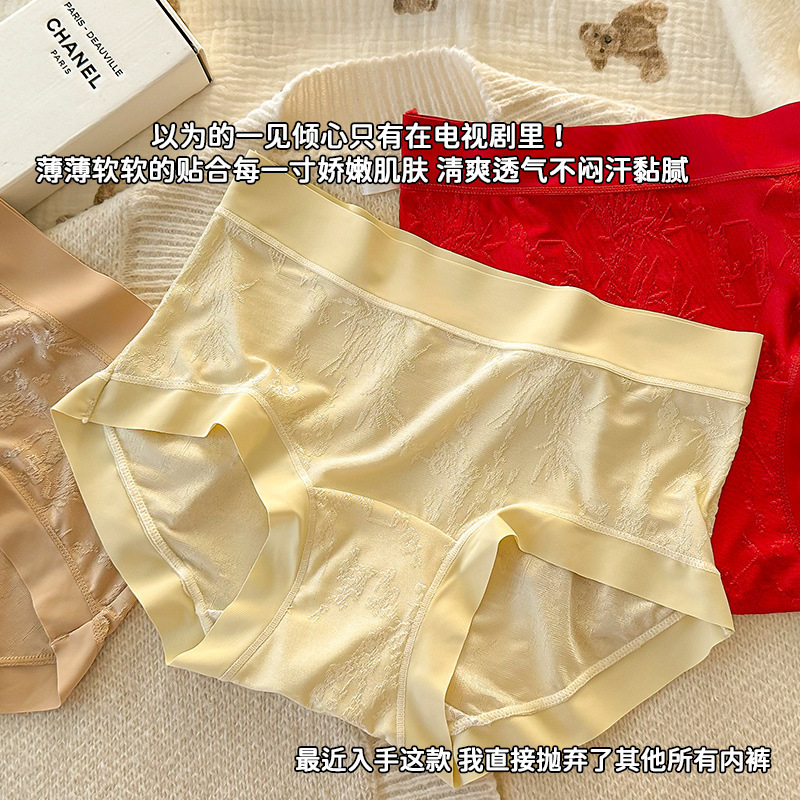 国风复古中式女生无痕内裤女中腰10A抗菌纯棉全棉加长裆女士内裤|undefined