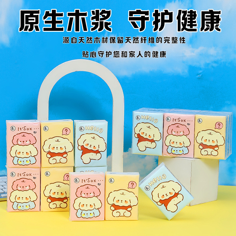 手帕纸巾小包餐巾纸巾卫生纸巾面巾纸巾随身携带便携式小包手帕纸|undefined
