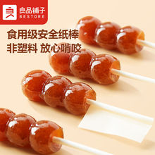 ��Ʒ���һ���Ǻ��J200gɽ髸�ܛŴ�������e���С��ʳ����С���b