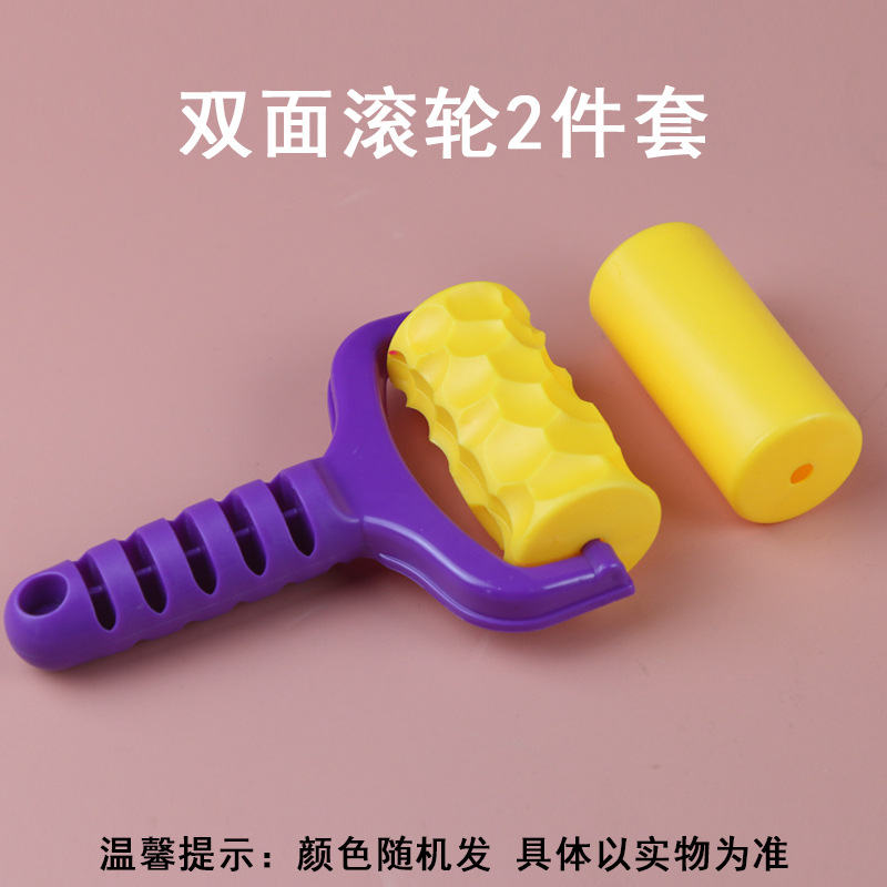 双面滚轮2件套