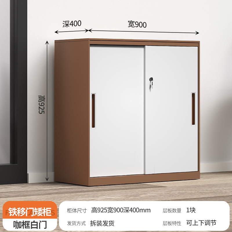 办公室文件柜铁皮档案资料柜带锁收纳隔断储物柜推拉移门玻璃矮柜|undefined