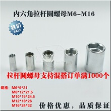 ���U��ĸ�����ǲ��P䓈A����ĸ�A��ĸ�����ĸM6M8M10M12M16M20�F