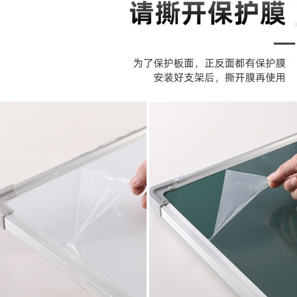磁性加厚白板挂式写字板商用办公书写培训大白板儿童家用黑板墙贴