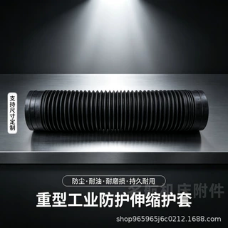 油缸防护罩拉链式圆形伸缩防尘罩液压活塞杆保护套机床防护罩